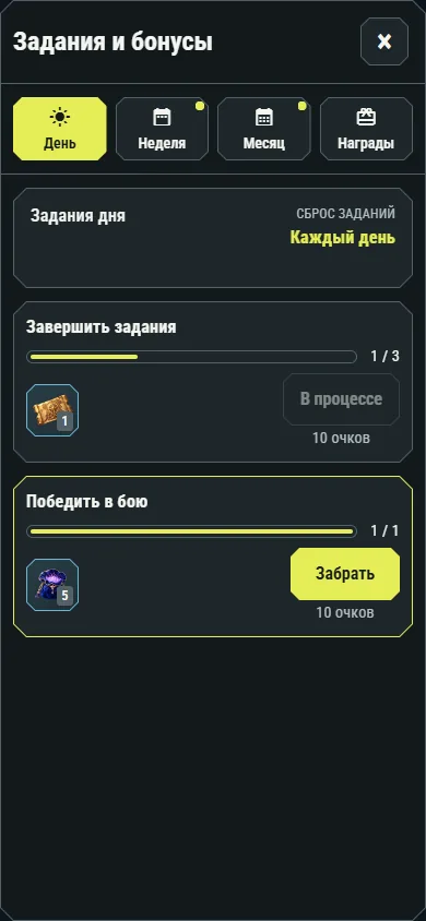 Этот раздел на телефоне.