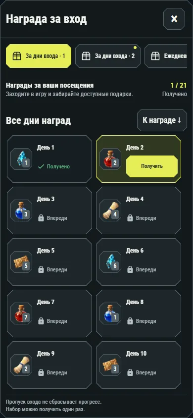 Этот раздел на телефоне.