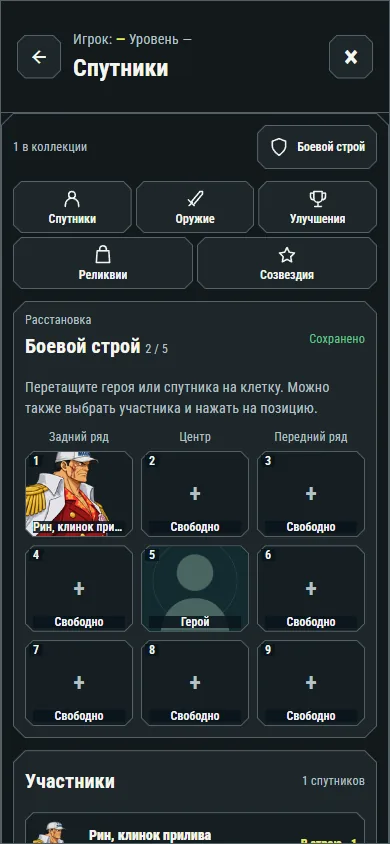 Этот раздел на телефоне.