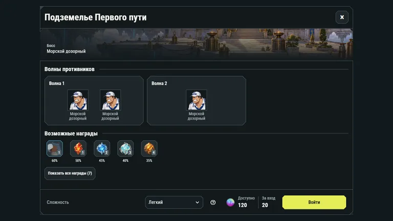 Энергия и восстановление