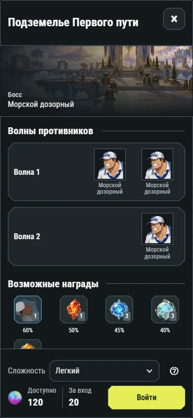 Этот раздел на телефоне.