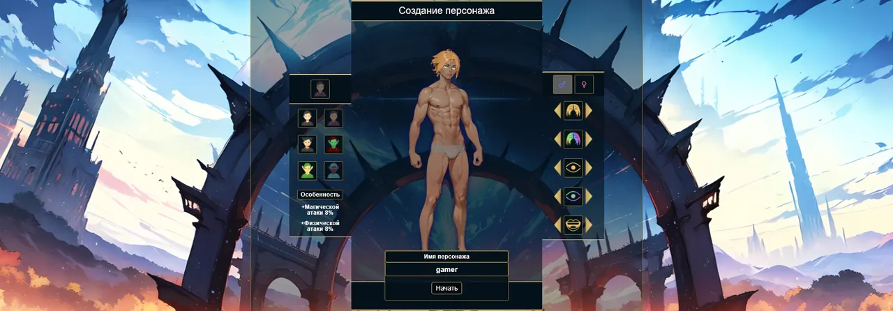 Справочный снимок интерфейса прежней версии